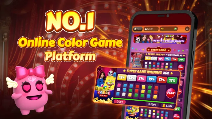 Arcade Icon