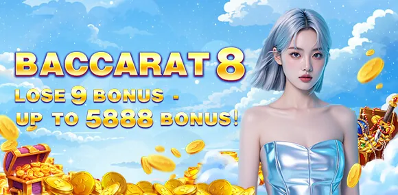 58jl Keno game interface with lottery numbers